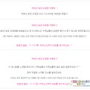 둥이네농장2 이미지