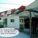 충북 괴산군 불정면 "전원주택" 매매합니다. 이미지