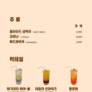 카사데타코 이미지