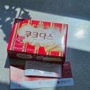 지에스25 대전터미널점 이미지