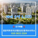 행운부동산공인중개사사무소 네이버블로그