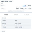 상록복합타워 이미지