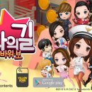 게임스타 이미지