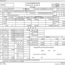 2회 기출문제&답안 이미지