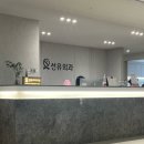 선유외과의원 이미지