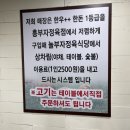 수산정육점 이미지