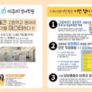 GS25상명사랑점 | 25학년도 예비고1반 드디어 개강합니다 :)