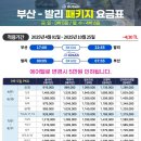 감성씨푸드