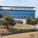 김천시선거관리위원회 이미지