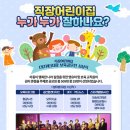 항공누리어린이집 이미지