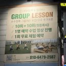 필라테스 주말 | [수성구 그룹레슨] ‘바로핏PT&amp;필라테스’ | PT랑 필라테스 한 번에 되는 곳 찾음 !
