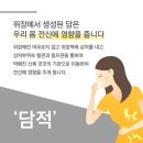 원주소화 네이버블로그