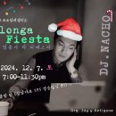 밀롱가 ＜라 피에스타＞ 12/7(토) DJ. Nacho @강남클럽 판 이미지