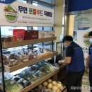 범서유통 이미지