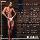 피트니스N 이미지
