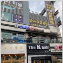 엉터리생고기 이미지