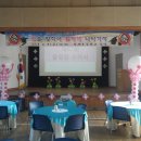 인세초등학교 이미지