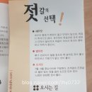 다도해젓갈 이미지