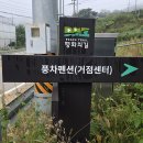 명월2리 | 13일차: 19-1(****9km) 20코스(****10.4km)