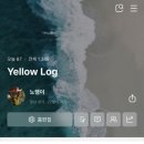 인애드 | 블린이 주목! 17일 만에 네이버 애드포스트 승인 후기 : 방문자 수 100명 미만도 가능해요