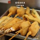 다루마 | 오사카 신세카이 쿠시카츠원조 쿠시카츠다루마 본점 후기