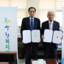 산엔청복지관 이미지