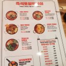 청년다방낙민수안점