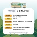 남원읍-105 이미지