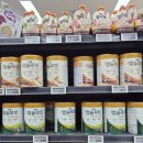 하나로마트(산양농협점) 이미지