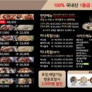 족발신선생 군산수송점 이미지