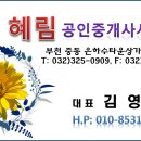 대영에스티(주)