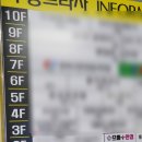 으뜸 플러스 안경 화성 봉담점 | 화성 봉담안경점 으뜸플러스안경 친절한 가성비안경 안경테 3000원부터