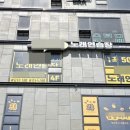 지구 코인노래연습장 이미지