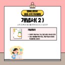 수학톺아보기
