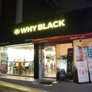 와이블랙간석점 네이버블로그