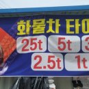 장계 카센타 이미지