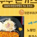 노량진튼튼의원 이미지