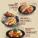 깐깐한족발 이미지