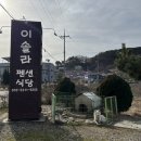 신도마트 | 인천 섬여행 이솔라펜션 힐링하기 좋은 신시모도펜션 (+신도 편의점, 마트)