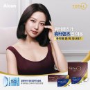 은하수안경 위드렌즈 울산동구점 이미지