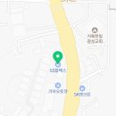 ㈜명주 직영 탄현셀프주유소 이미지