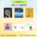 그림책놀이지도사(2급) 네이버블로그