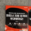 정진자동차정비 | 2025/10월, small challenge