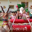 산타마을 이미지