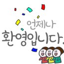 삼문초등학교 이미지