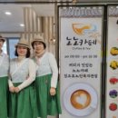 화성시니어클럽 노노카페(정조효노인복지관점) | [경기광역신문] 화성시,노인일자리 창출을 위한 노노카페 정조효노인복지관점 시범 운영