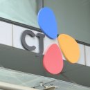 씨제이피드앤케어(주) 이미지