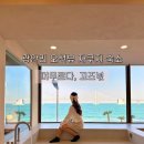 머무르다-고즈넋 이미지