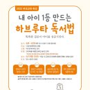 화정어린이도서관 이미지