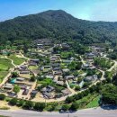 한개마을 이미지